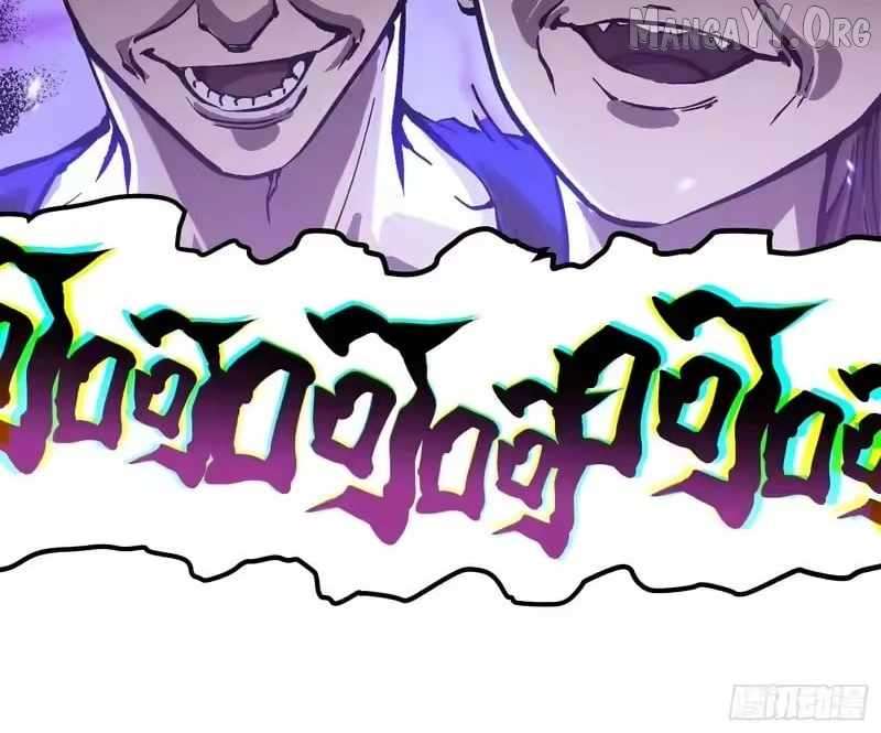Chapter 108 - Image 8