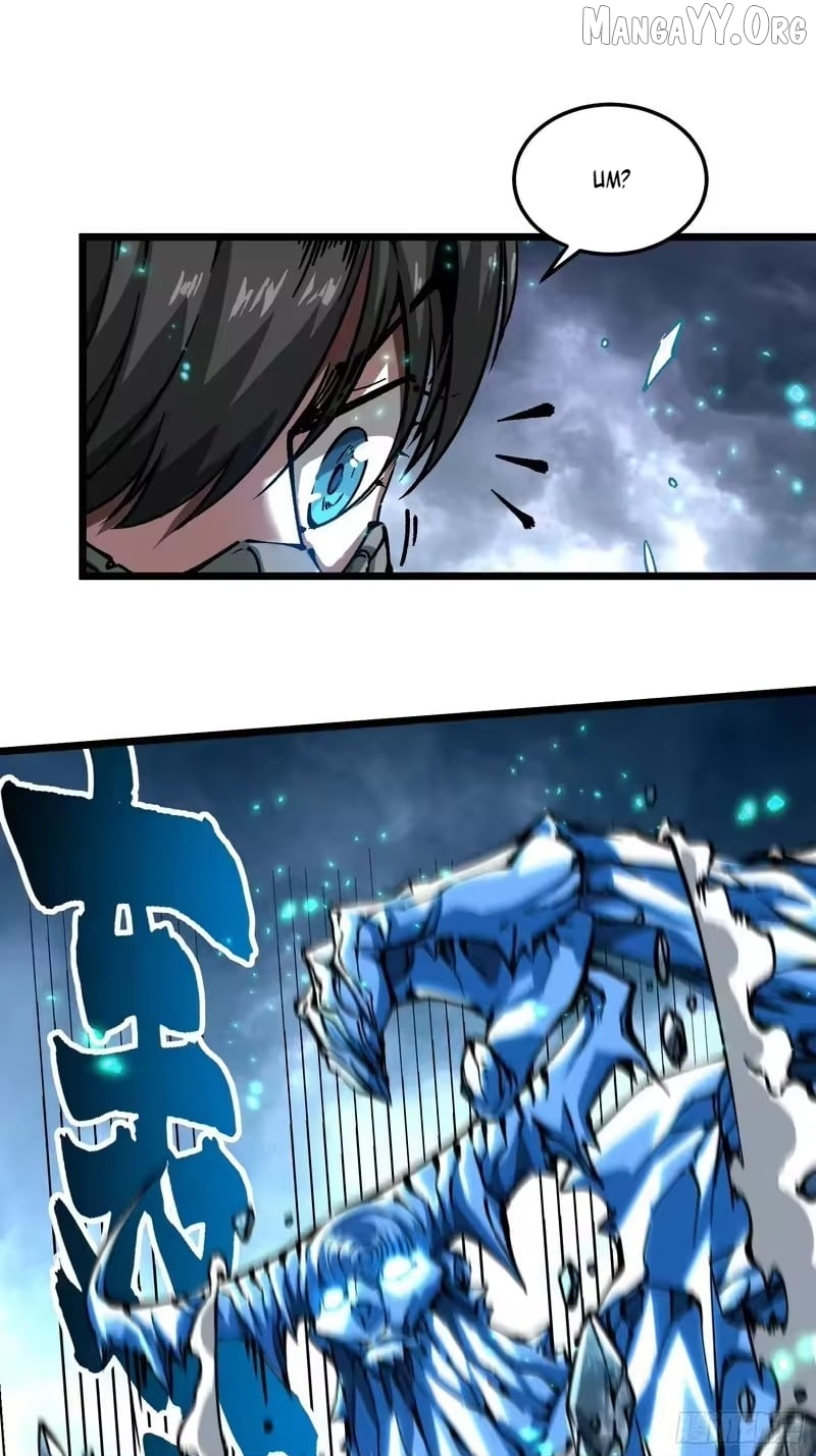 Chapter 118 - Image 5