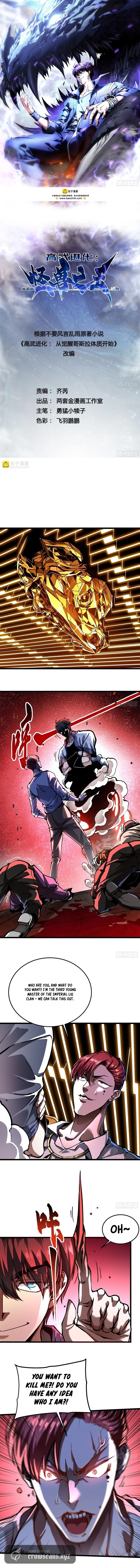 Chapter 126 - Image 2