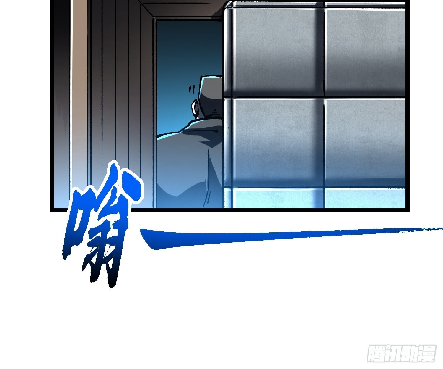 Chapter 130 - Image 32