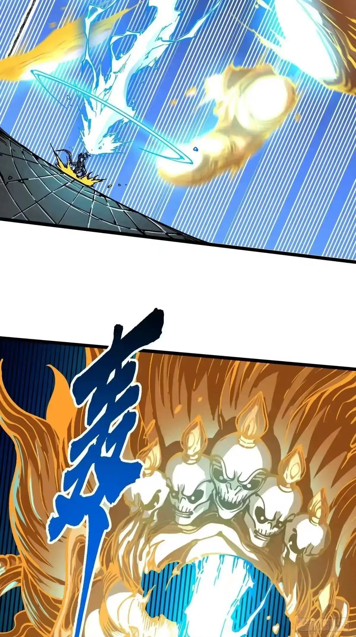 Chapter 133 - Image 11