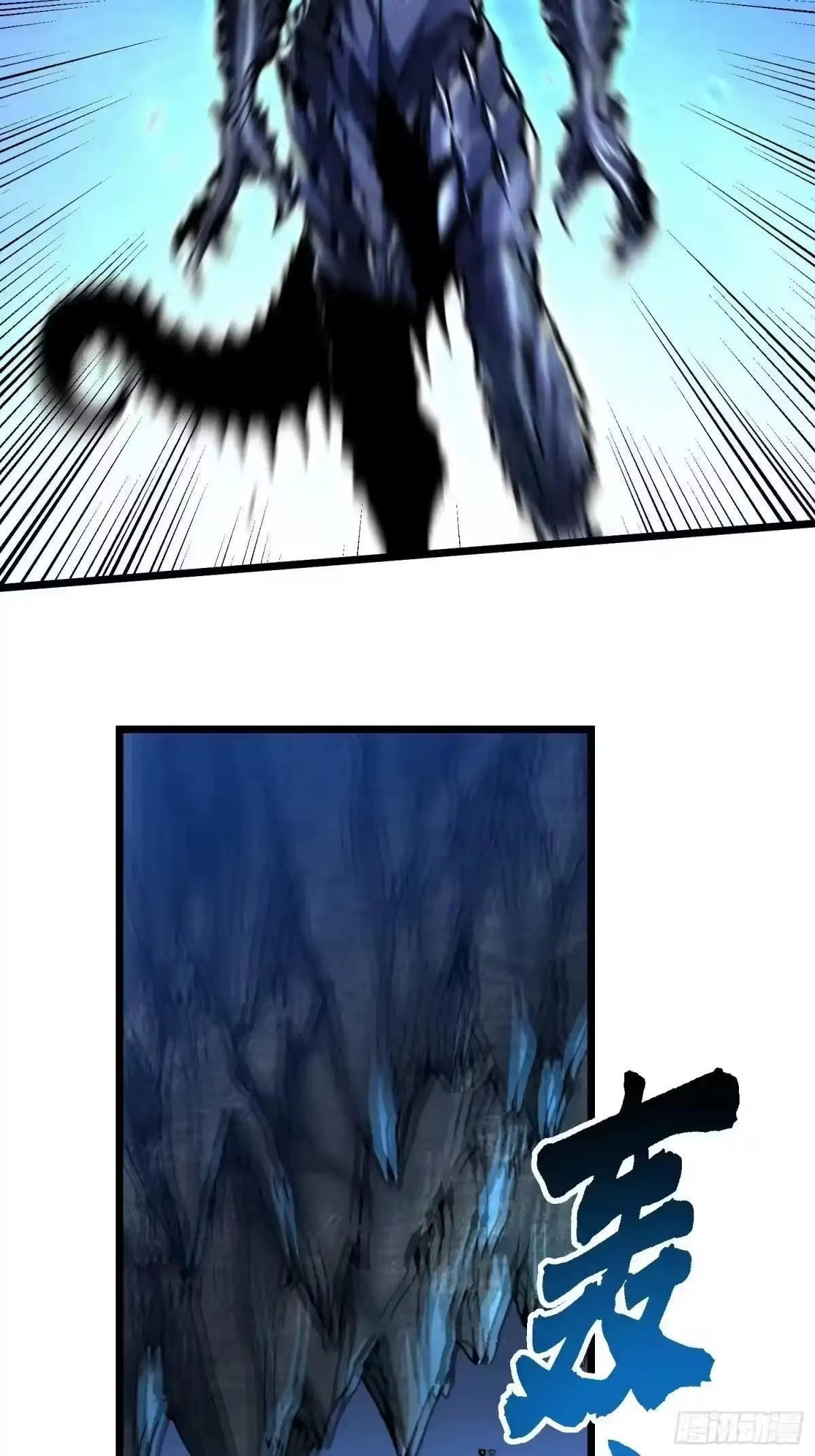 Chapter 133 - Image 31