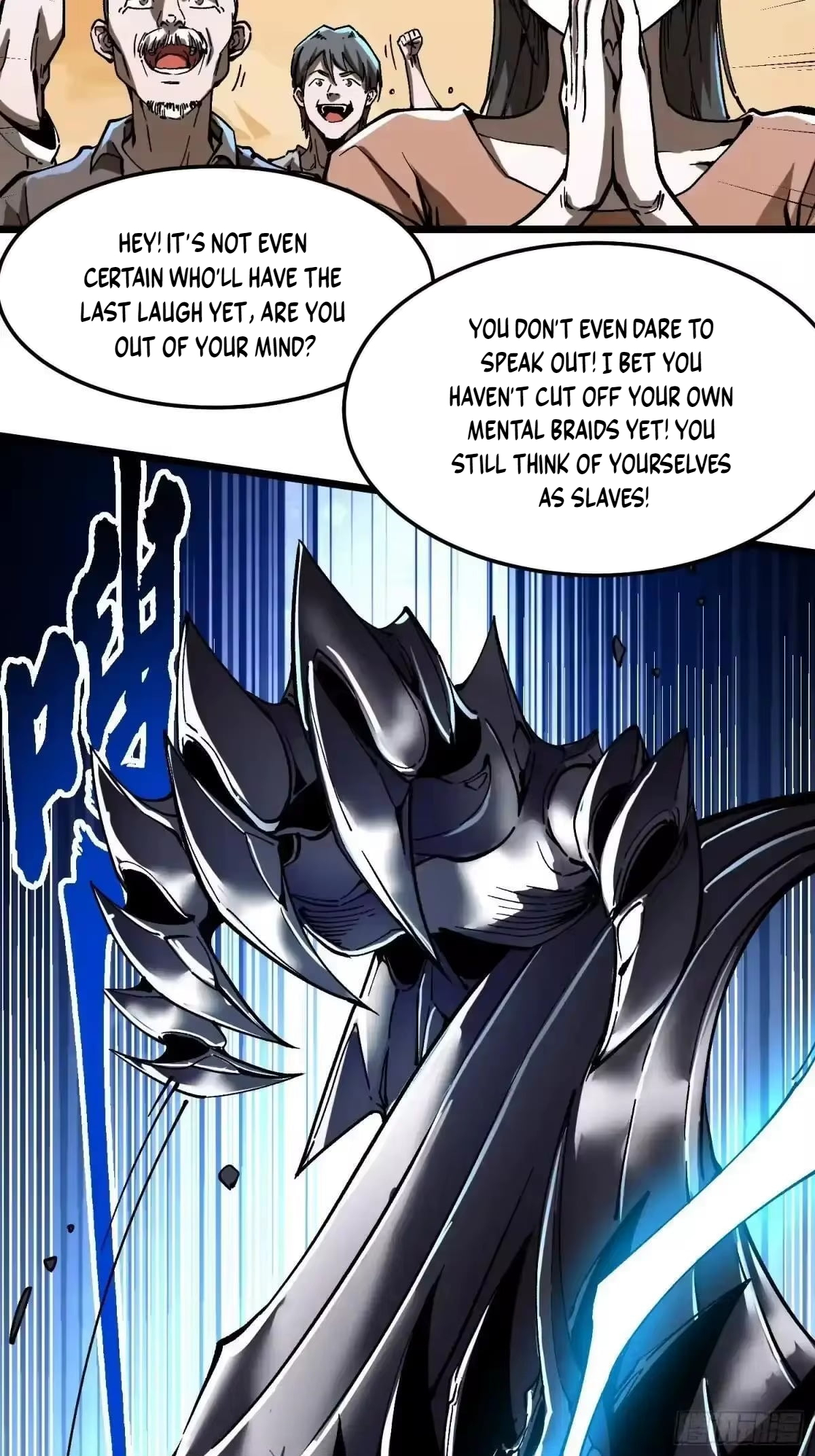 Chapter 135 - Image 39