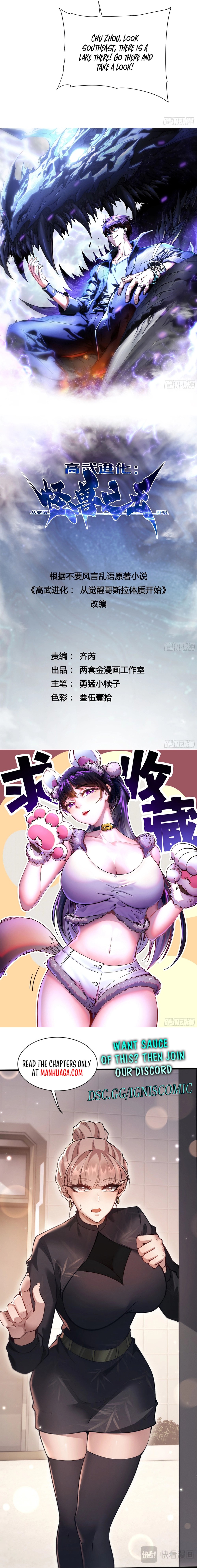 Chapter 14 - Image 12