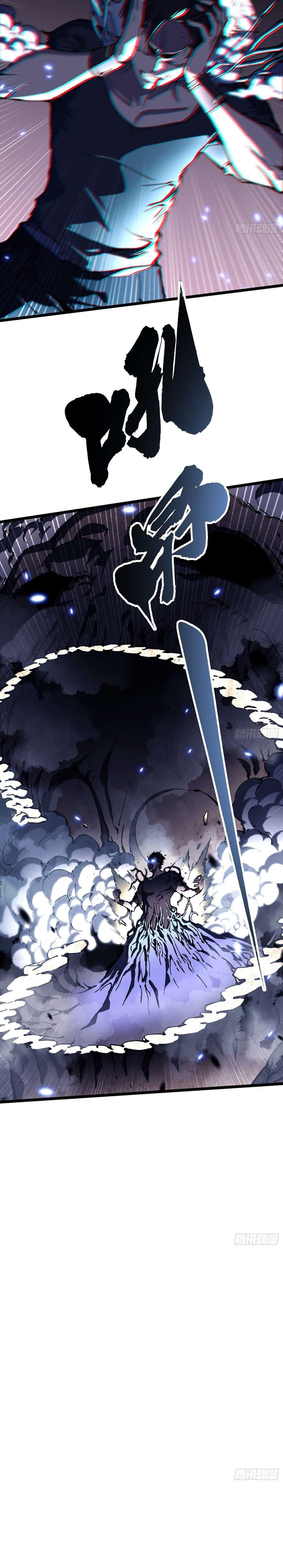 Chapter 30 - Image 4