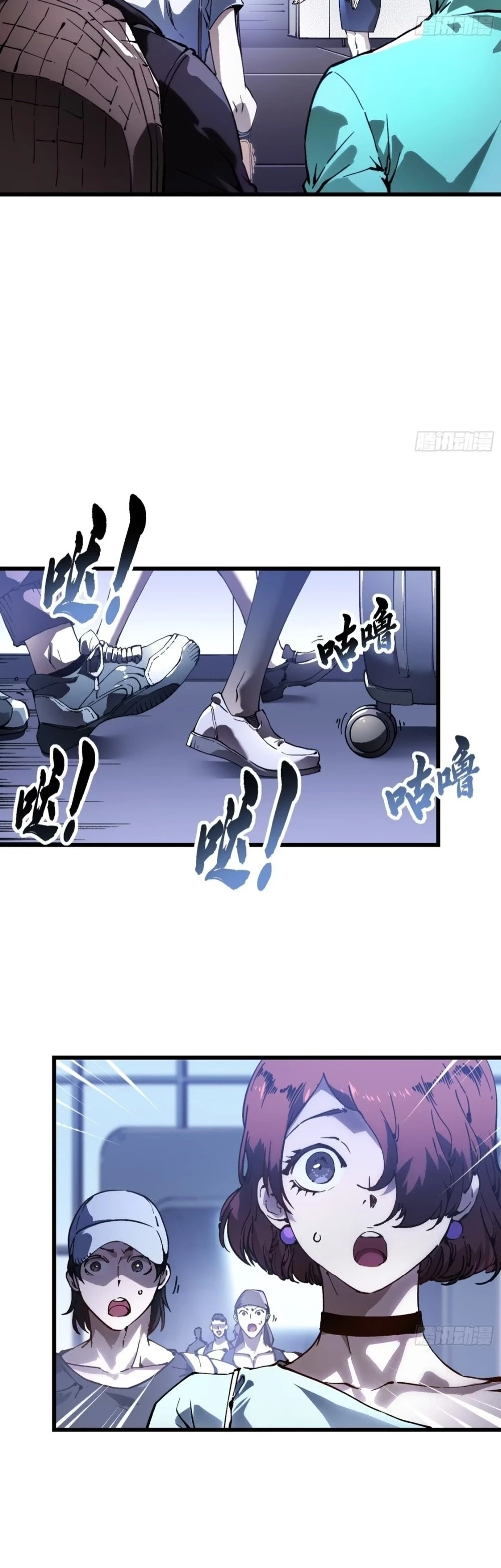 Chapter 41 - Image 3