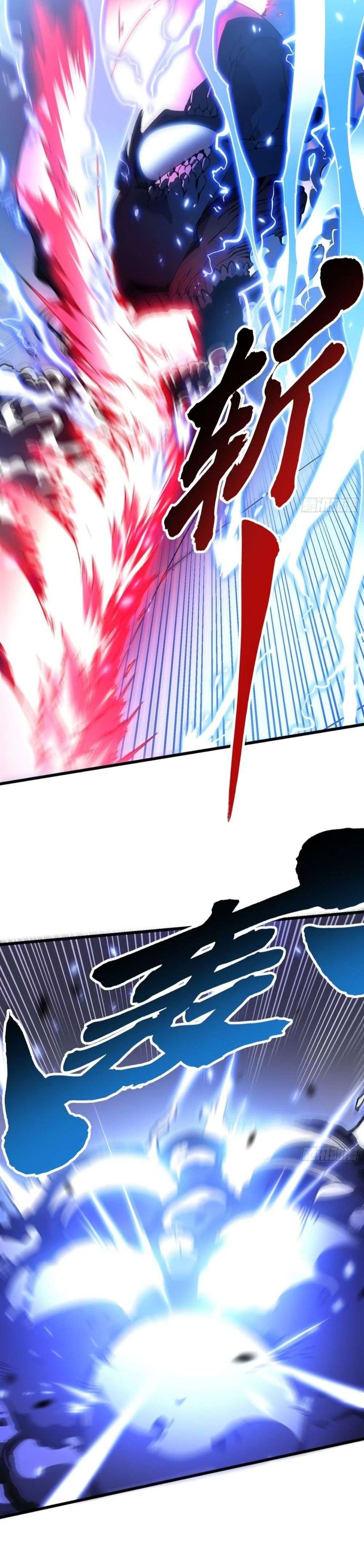 Chapter 45 - Image 5