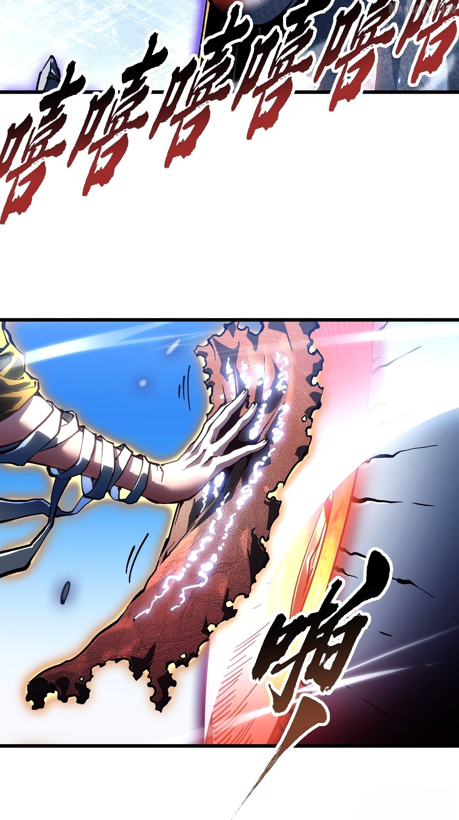 Chapter 86 - Image 22