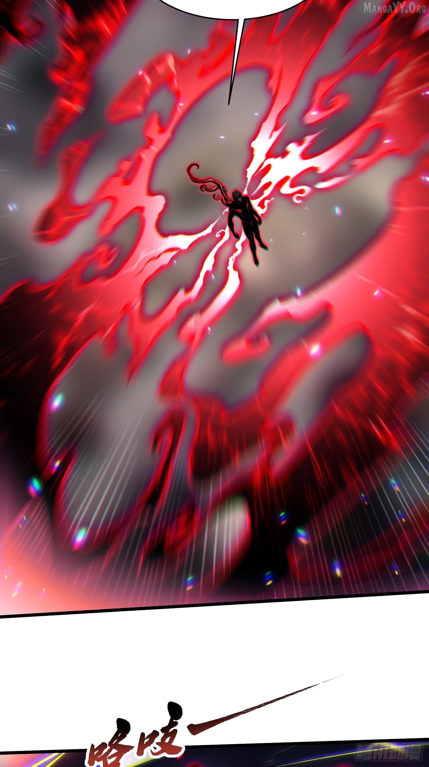 Chapter 86 - Image 7