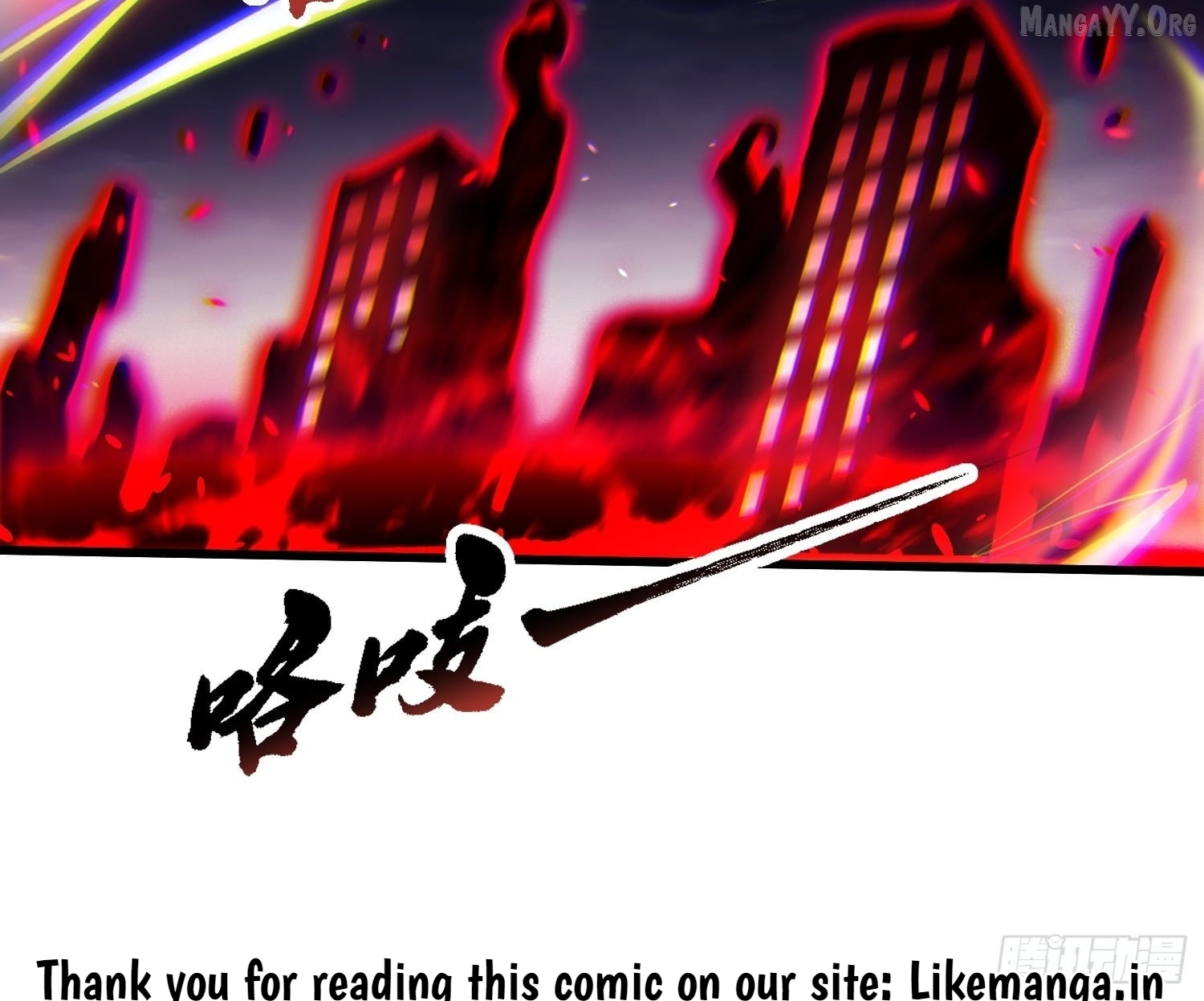 Chapter 86 - Image 8