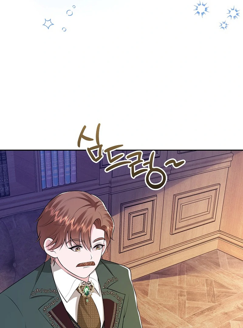 Chapter 23 - Image 111