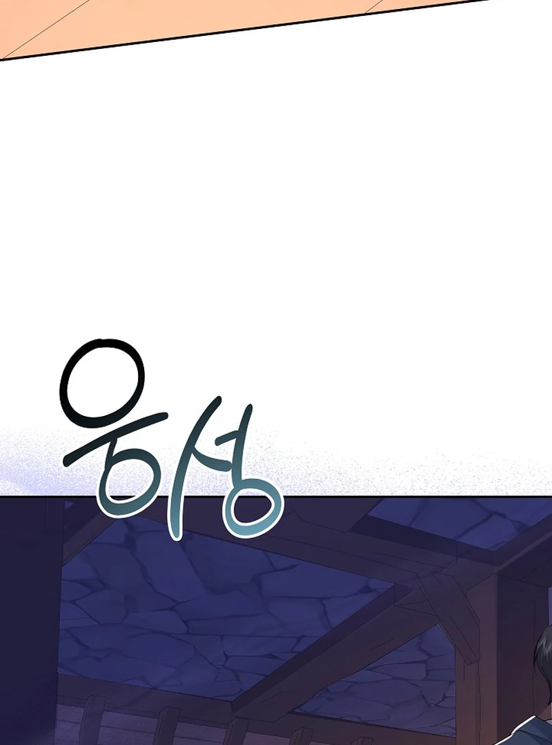Chapter 23 - Image 2