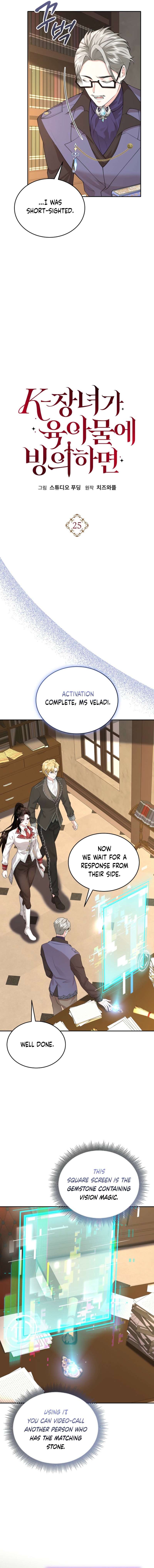 Chapter 25 - Image 10