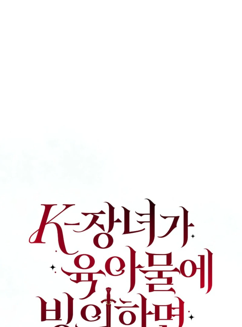 Chapter 26 - Image 49