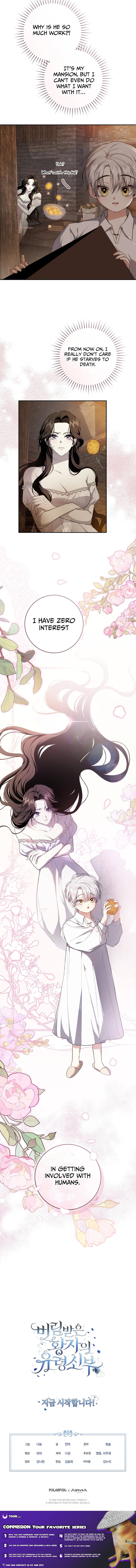 Chapter 1 - Image 12