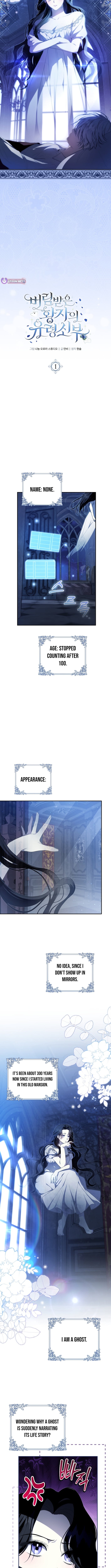 Chapter 1 - Image 7