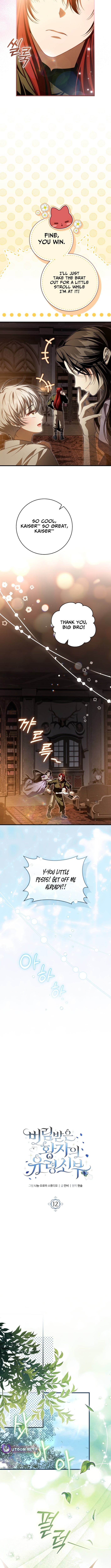 Chapter 12 - Image 4