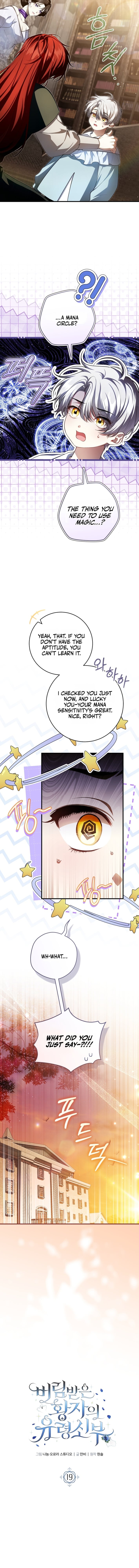 Chapter 19 - Image 3