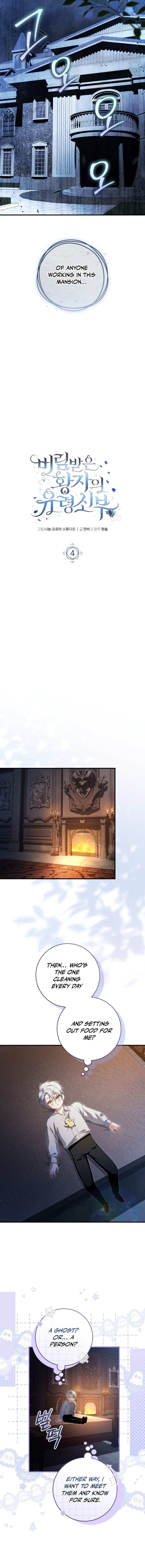 Chapter 4 - Image 6