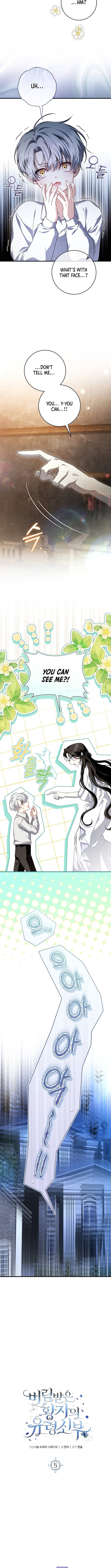 Chapter 5 - Image 4