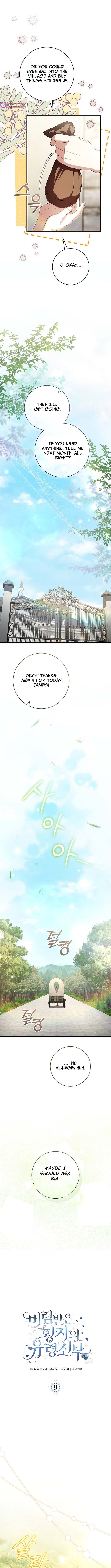 Chapter 9 - Image 6