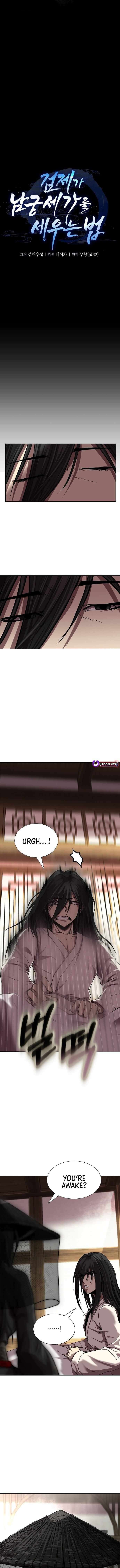Chapter 3 - Image 9