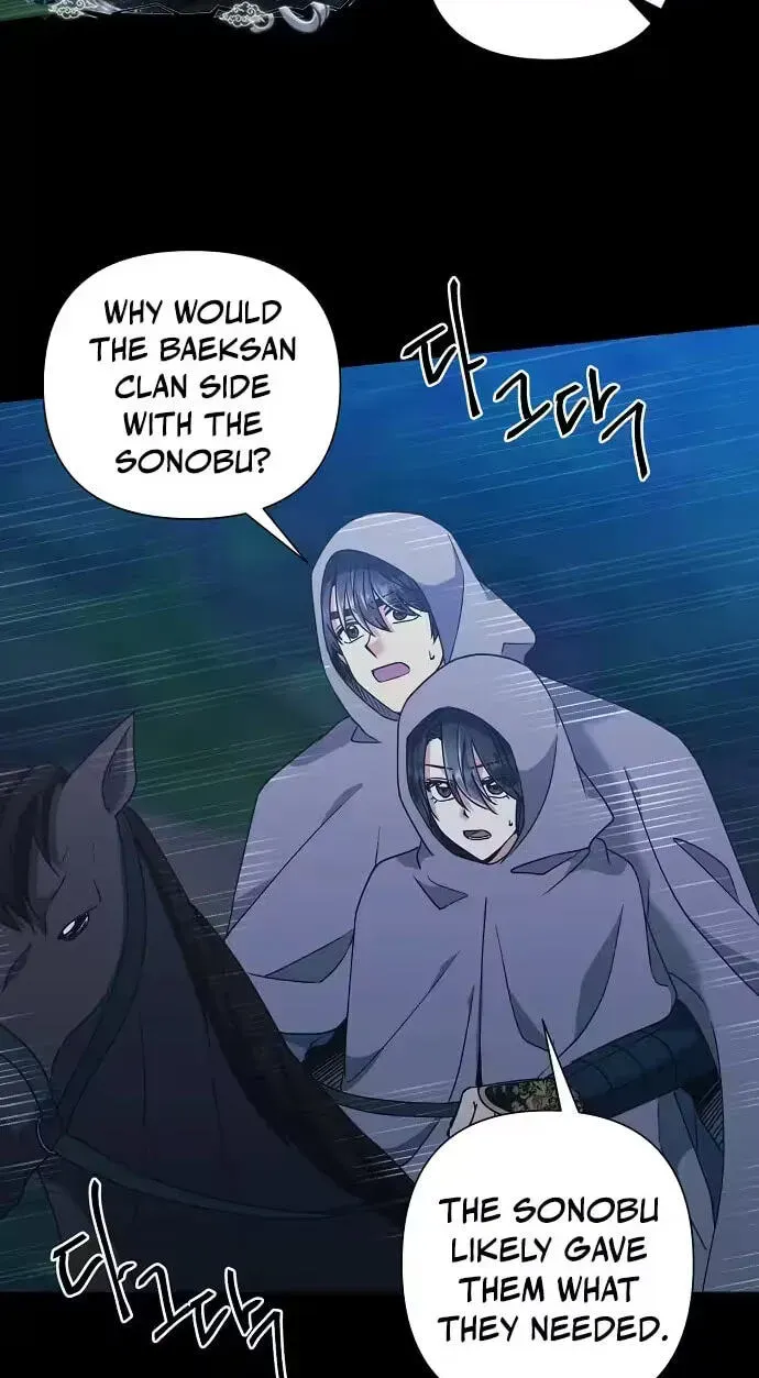 Chapter 41 - Image 17