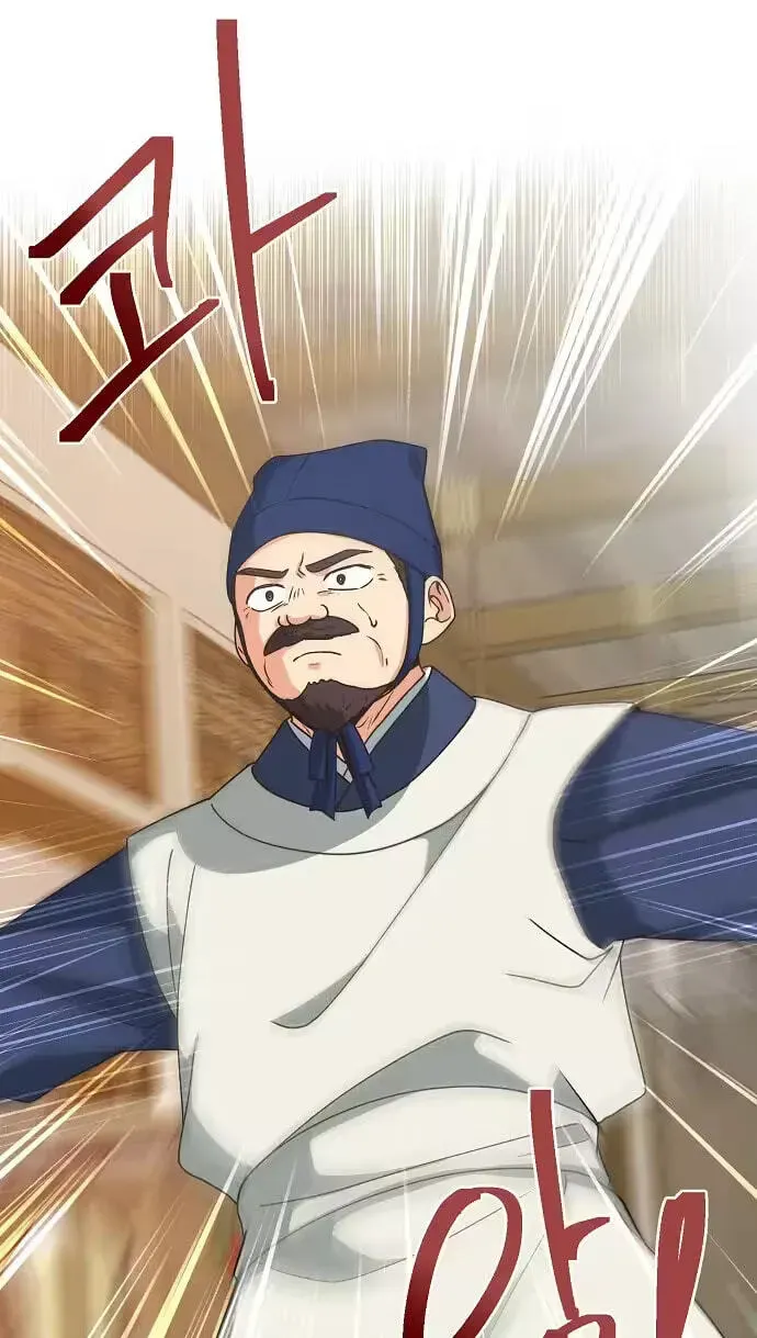 Chapter 43 - Image 54