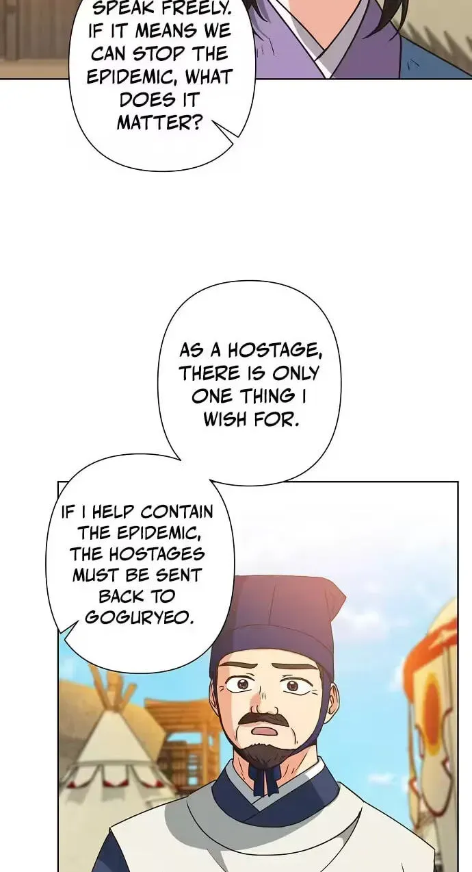 Chapter 44 - Image 15