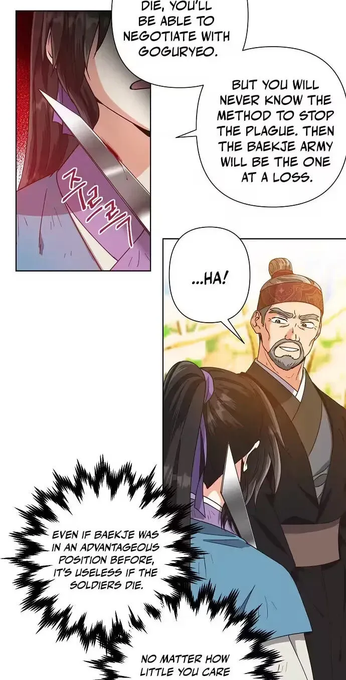 Chapter 45 - Image 5