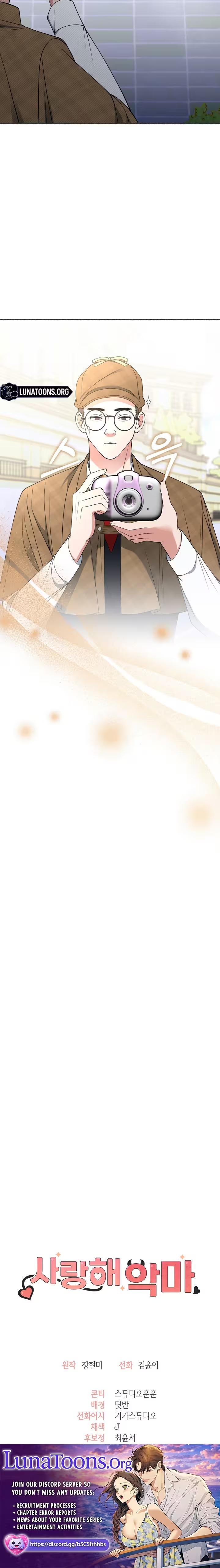 Chapter 22 - Image 7