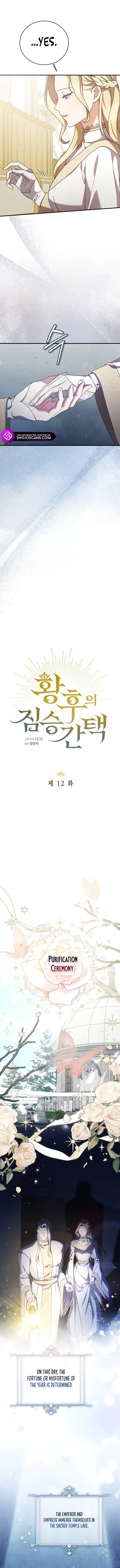 Chapter 12 - Image 3