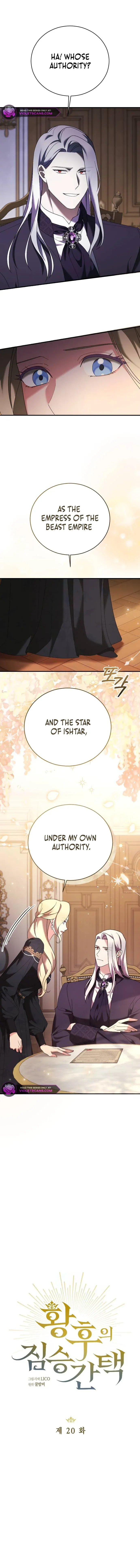 Chapter 20 - Image 2