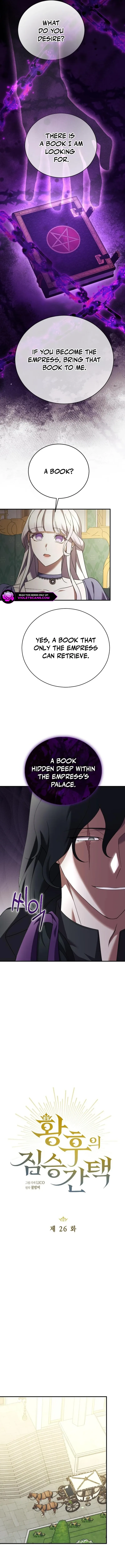Chapter 26 - Image 2