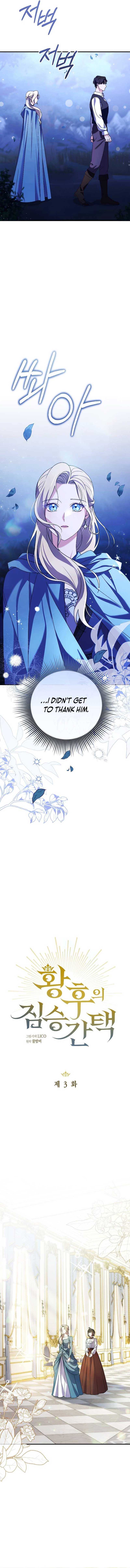 Chapter 3 - Image 7