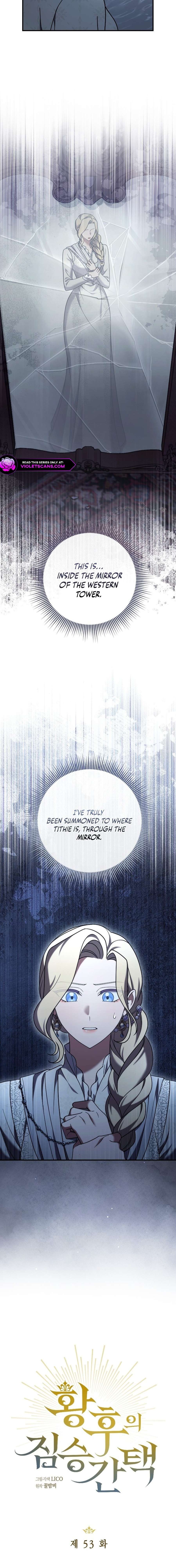 Chapter 53 - Image 3