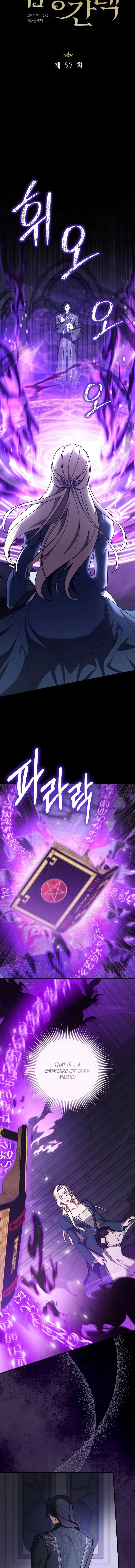 Chapter 57 - Image 3