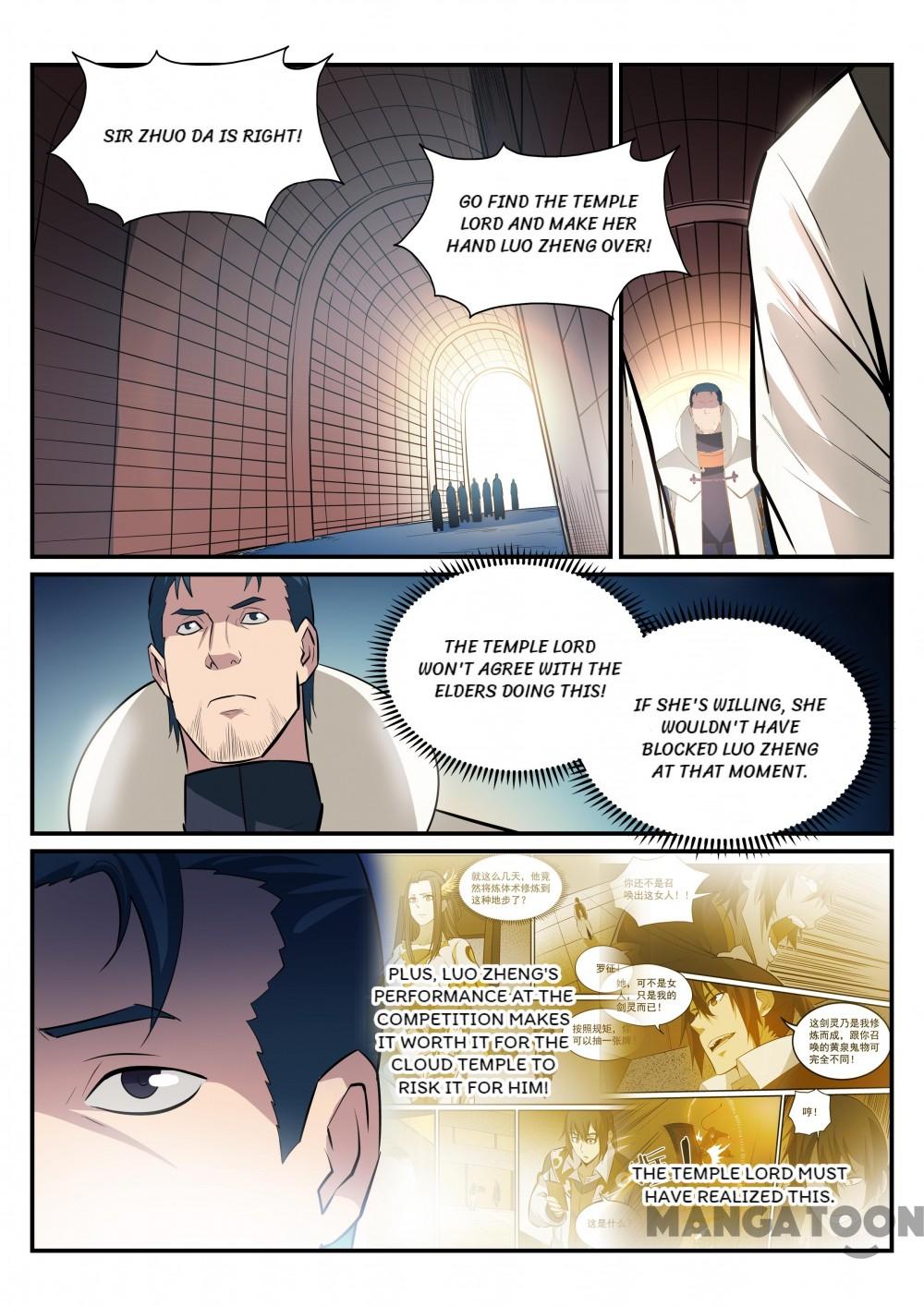 Chapter 196 - Image 3