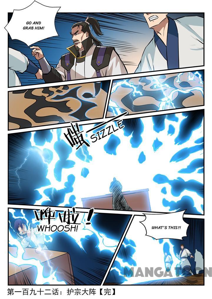 Chapter 197 - Image 17