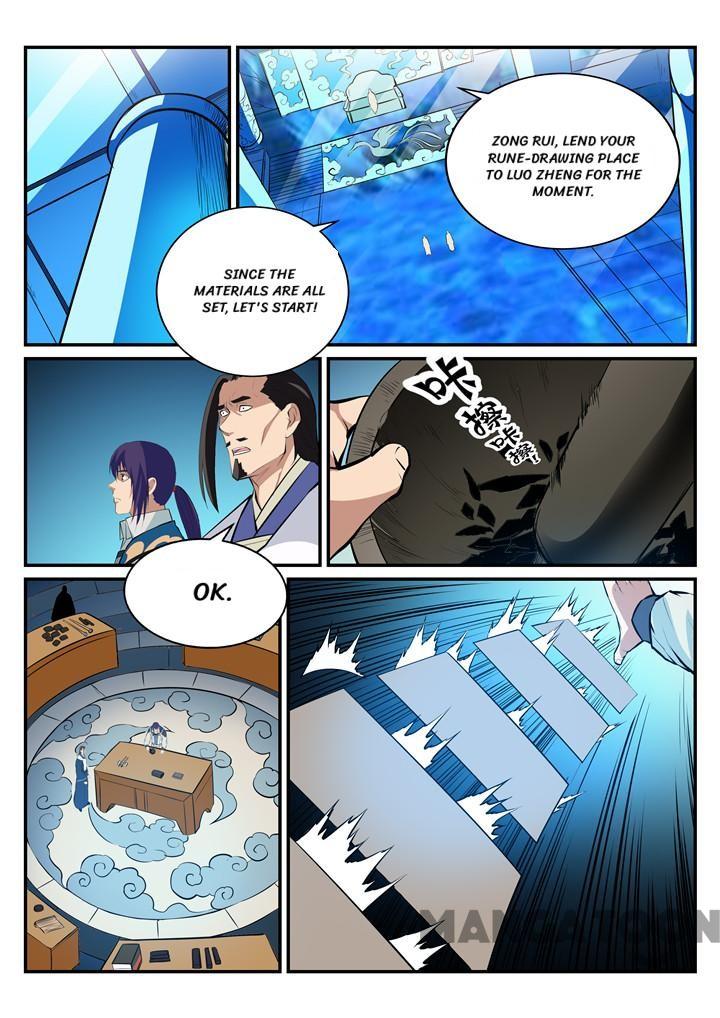 Chapter 197 - Image 6