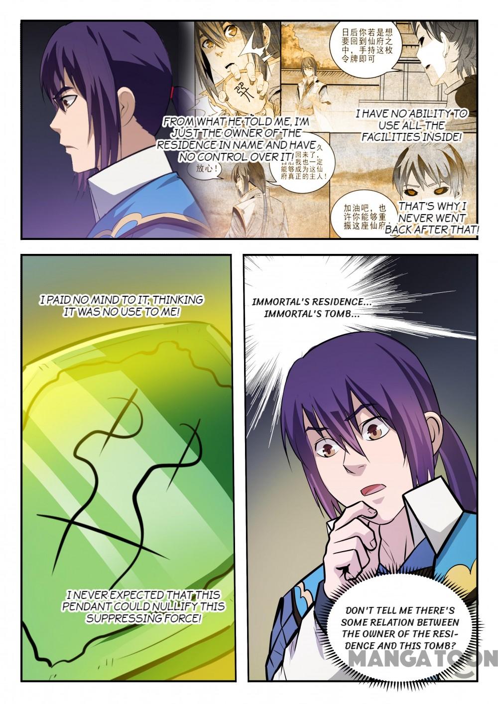 Chapter 204 - Image 5