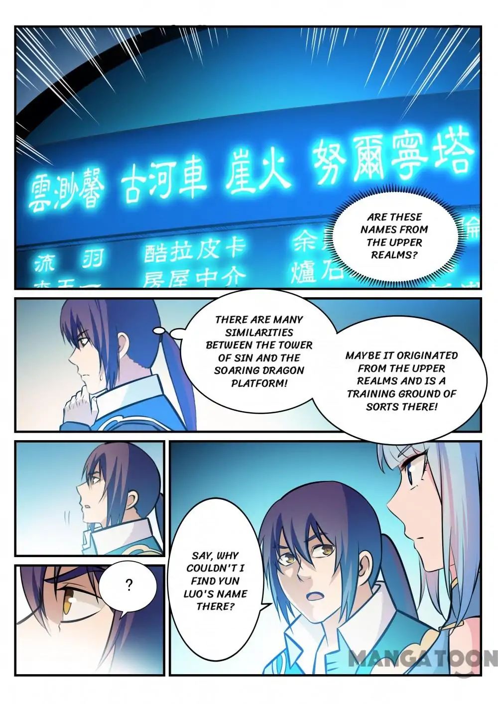 Chapter 251 - Image 16