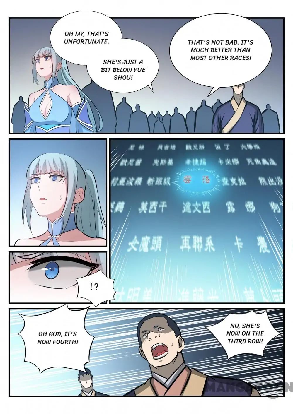 Chapter 252 - Image 10