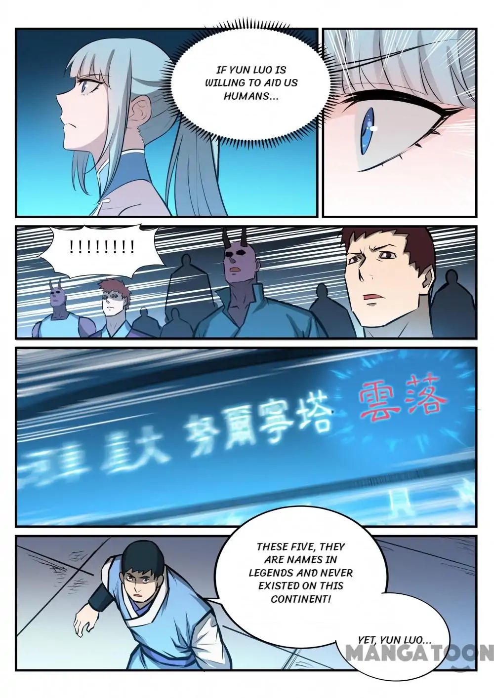 Chapter 252 - Image 14