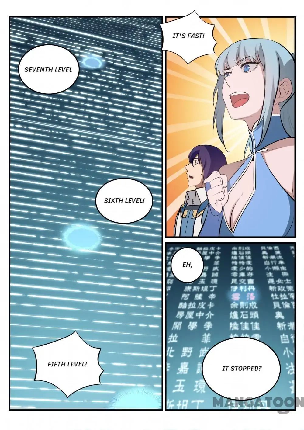 Chapter 252 - Image 9