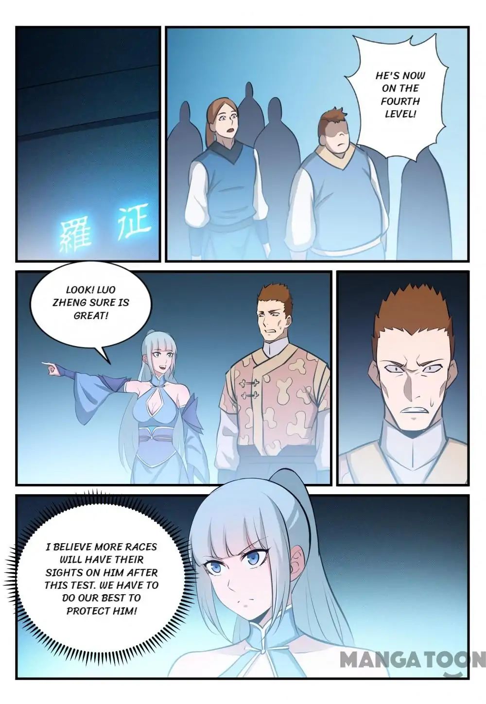 Chapter 254 - Image 8