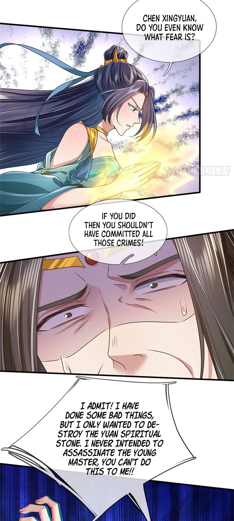 Chapter 17 - Image 12