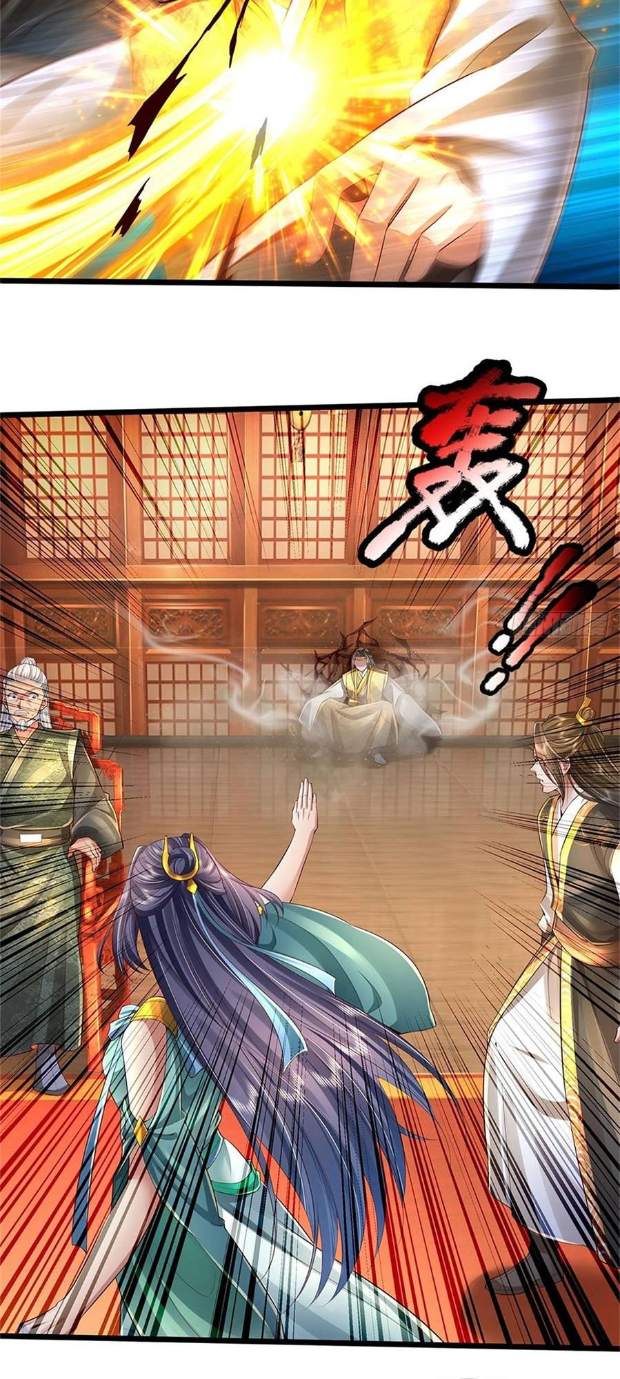 Chapter 17 - Image 2
