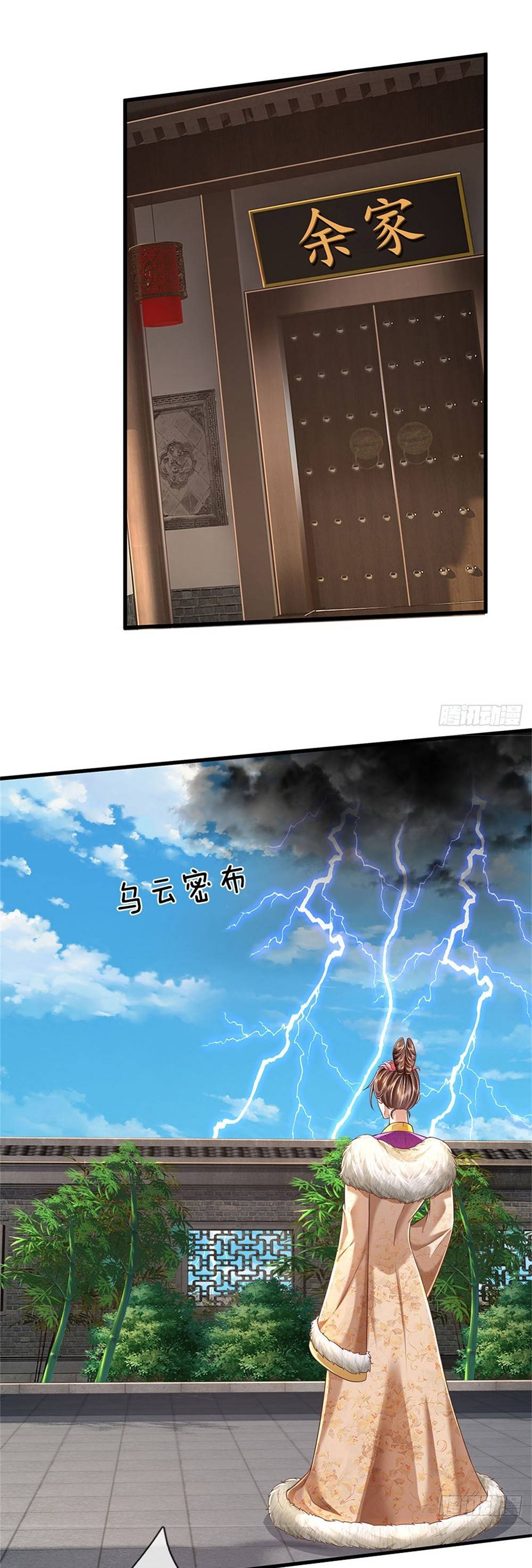 Chapter 22 - Image 2