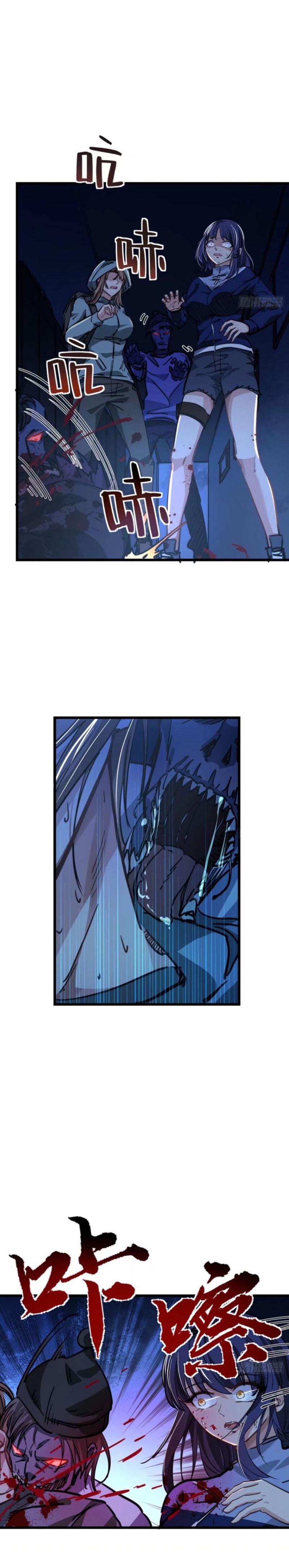 Chapter 11 - Image 6
